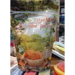 Arabic Gum